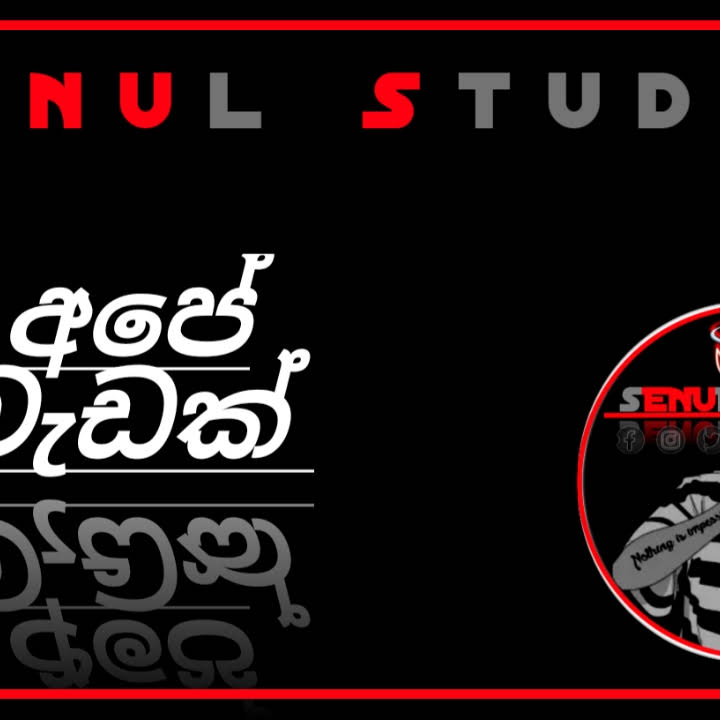 Post from Senul Studio Offical