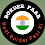 BORDER PAAR 🇮🇳 logo