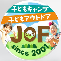 JOF:ジャパンアウトドアファクトリー