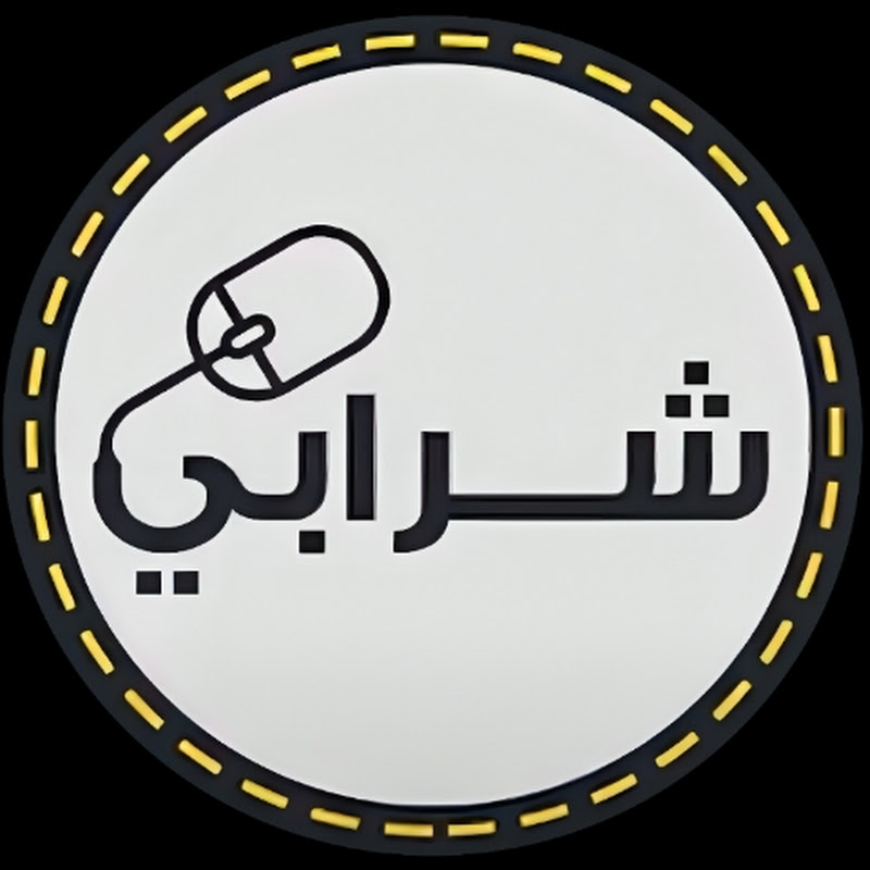 شركة شرابي للكمبيوتر واللابتوب 