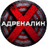 D1s6No06W6A-channel-avatar-Адреналин