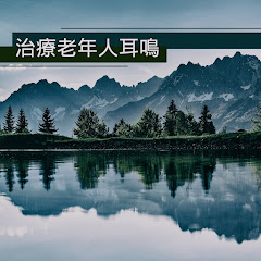 身體健康 - Topicアイコン画像