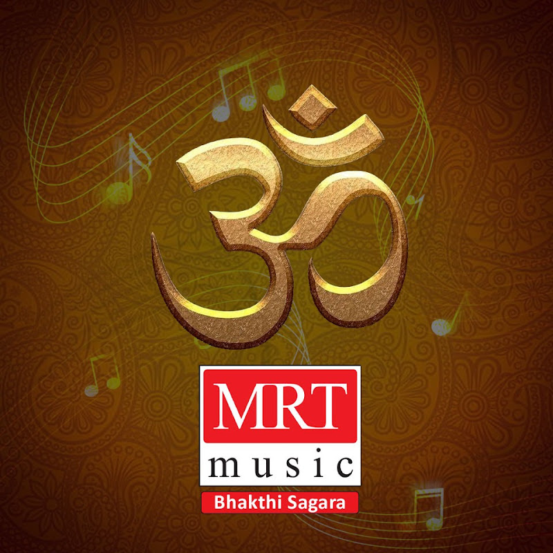 MRT Music - Bhakthi Sagara