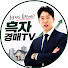 6QPMMKyhiqg-channel-avatar-흑자경매 | 초보자를 위한 경매 동행 멘토링