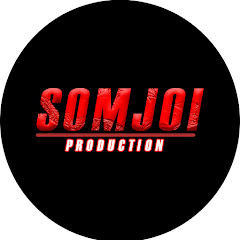 SOMJOI CHANNEL (สมโจ๋ย ชาแนล)
