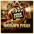 0SFPrR3k4aA-channel-avatar-ФИЛЬМ В РУКАХ