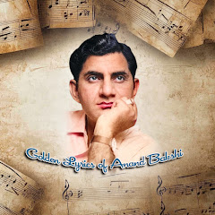 Golden Lyrics of Anand Bakshi