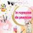 l8hUVGdB9bE-channel-avatar-Le royaume de yasmine