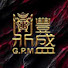Qsr28OF13PM-channel-avatar-鼎豐盛GPM 