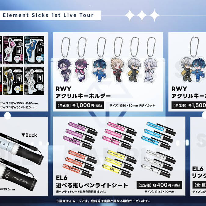 ツバサ【EL6】 - YouTube