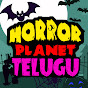 Horror Planet Telugu logo