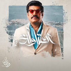 باسم سمره - Bassem Samra