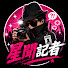 -BfUHca2T04-channel-avatar-星聞記者