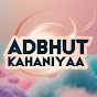 Adbhut Kahaniyaa - Hindi stories  logo