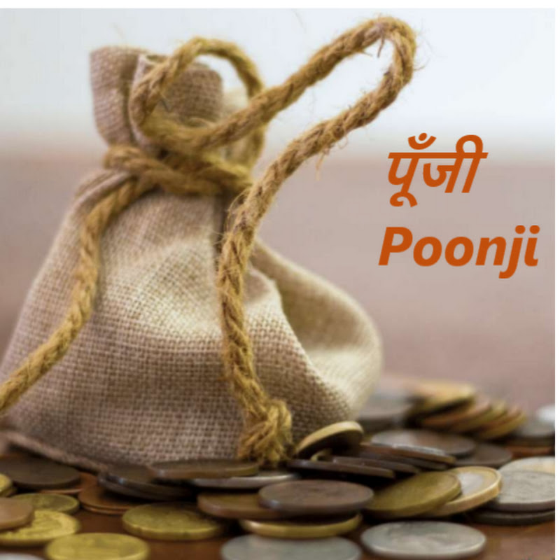 Poonji