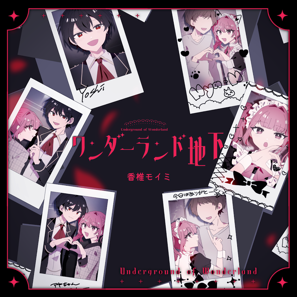 【いきなりのご購入はお控えください】Forest306『星屑の還る場所』 YouTube