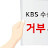 @김연옥-m7c