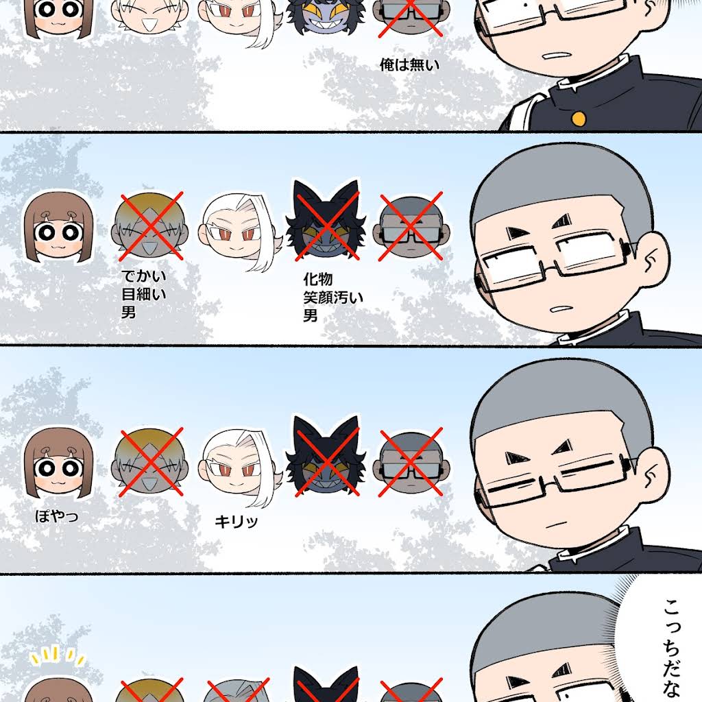 千葉のかわいい　おとめちゃん YouTube