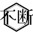 FkqL7GKZTbo-channel-avatar-不断旅