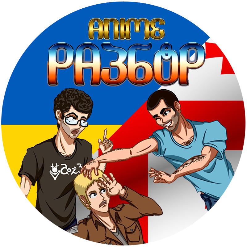 Channel Avatar