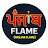 Panjab Flame
