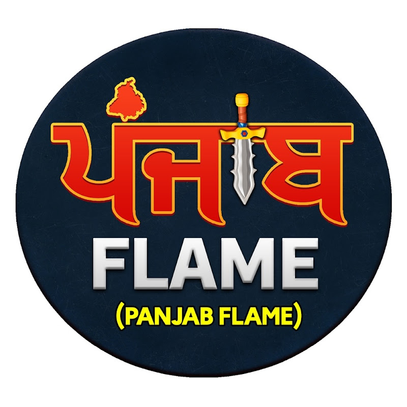 Panjab Flame