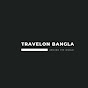 Travelon Bangla logo