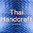 Thai Handcraft