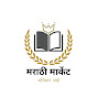Marathi Market (MM) logo