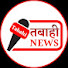 C_V2h062kzg-channel-avatar-Tabahi News