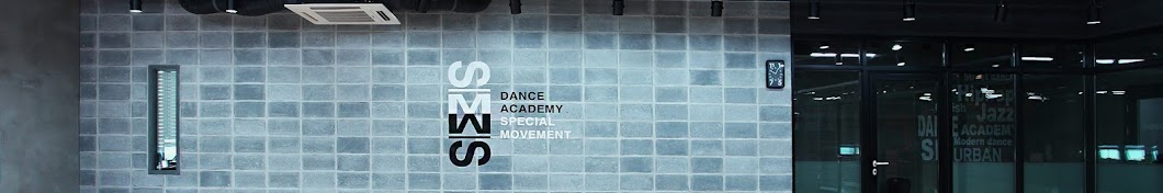 SM DANCE ACADEMYì†¡ë„êµ­ì œë„ì‹œì  ইউটিউব চ্যানেল অ্যাভাটার