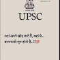 UPSC aspirant 🔥🎯 logo