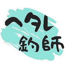 ヘタレ釣師kawadaアイコン画像