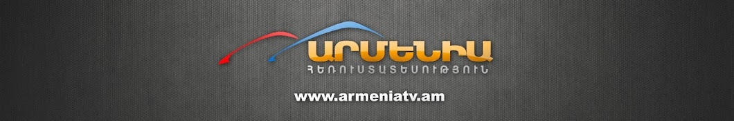 Armenia TV YouTube 频道头像