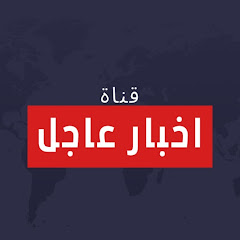 Логотип каналу قناة الحياة العراقية