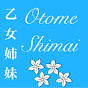 Otome Shimai logo