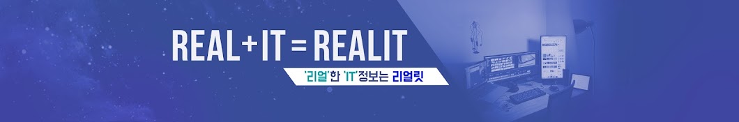 REALIT ë¦¬ì–¼ë¦¿ Avatar de chaîne YouTube