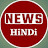 NEWS HINDI