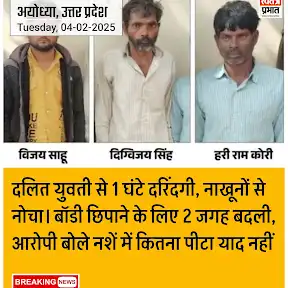 SWATANTRA PRABHAT YouTube channel