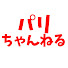 po4WquibZcI-channel-avatar-パリちゃんねる