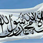 Taliban TV طالبان تلویزیون logo