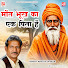 gYJhoIy33PU-channel-avatar-Master Satbeer - Topic