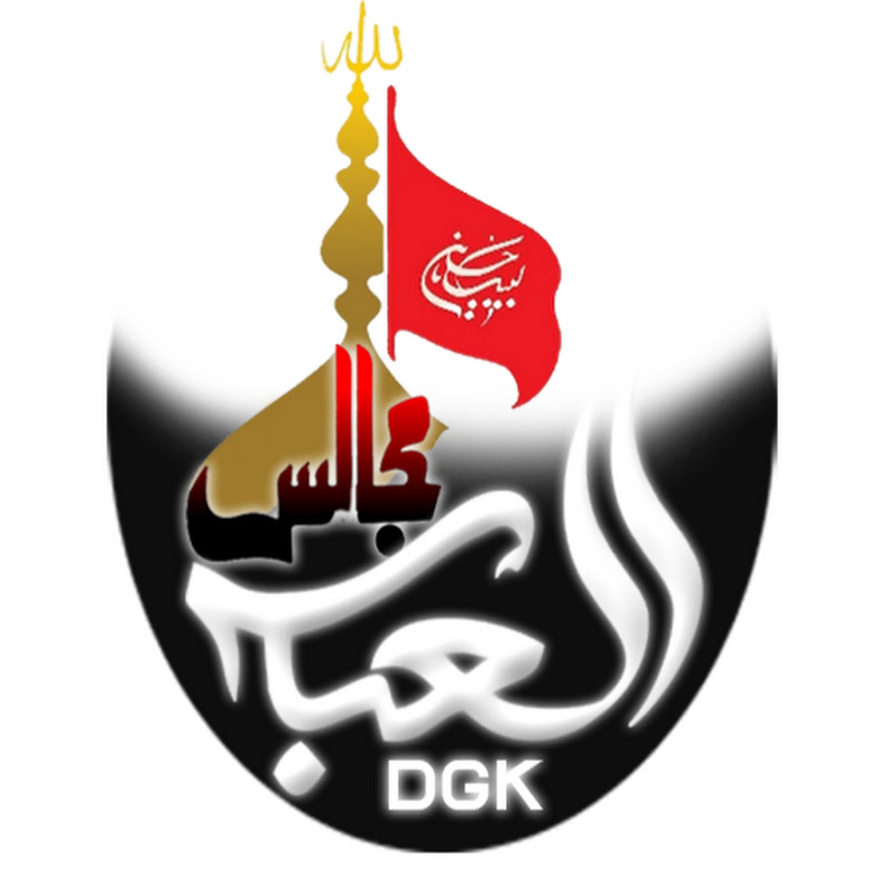 Al Abbas Majalis DGK icon