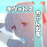 0FPH5amWfiY-channel-avatar-キヴォトスちゃんねる【ブルアカ反応まとめ】