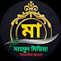 aqK3kRXXyB0-channel-avatar-মাহমুদ মিডিয়া