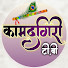jcpHGLWFE5U-channel-avatar-KAMADGIRI TV