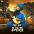 Baba Gulab Singh Ji