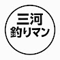 三河釣りマン logo