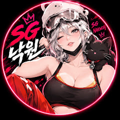 해린개구리