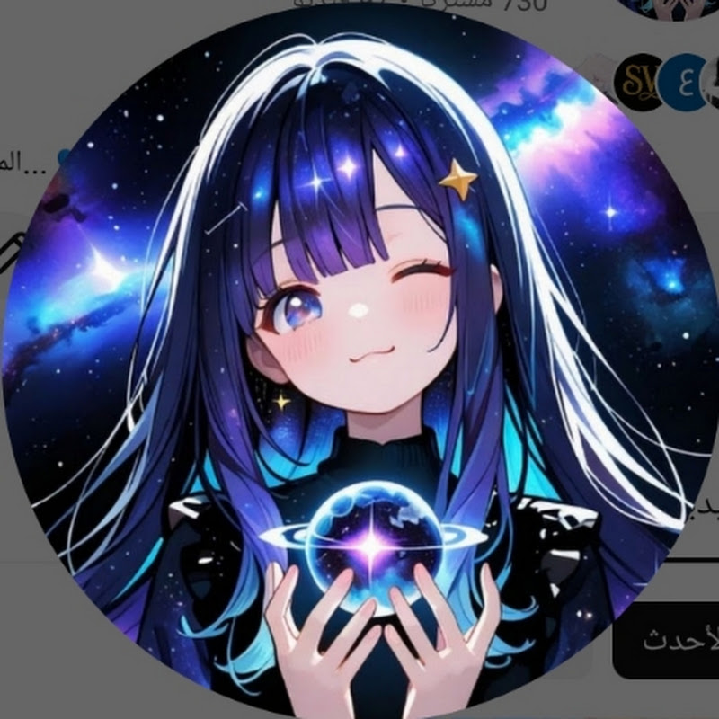 💫Blue Otaku Star💫